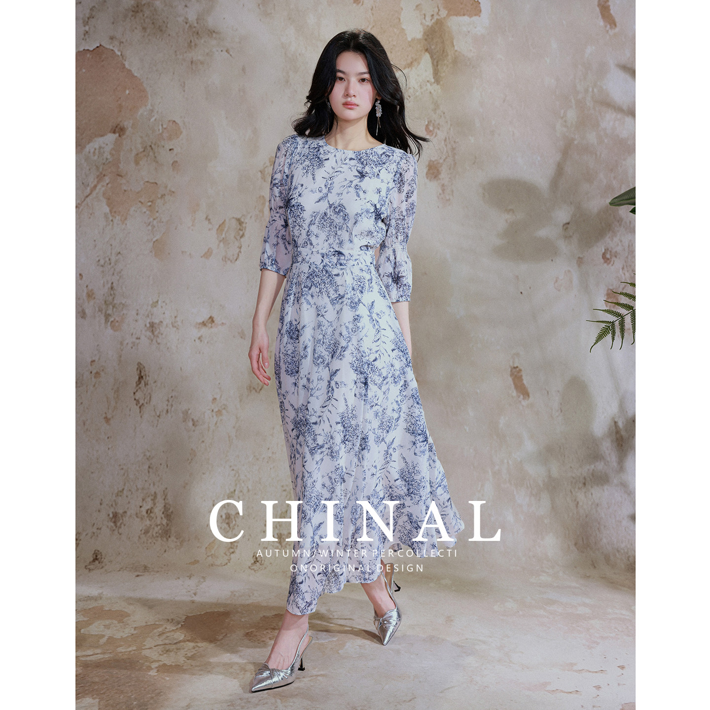 CHINAL 夏季新款雅典青花瓷五分袖碎花连衣裙收腰显瘦修身长裙子