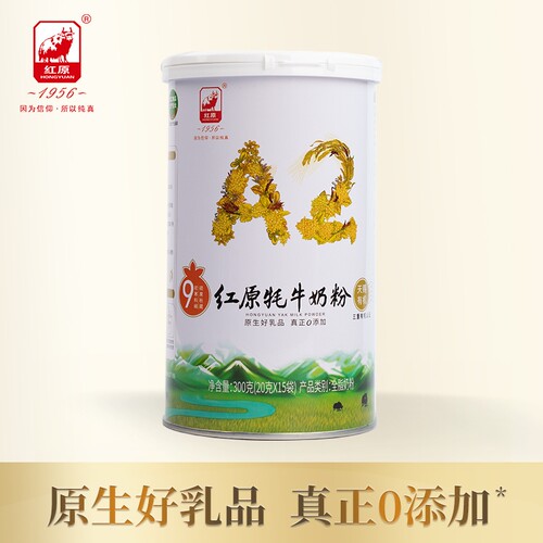 天赐有机&middot;原生营养