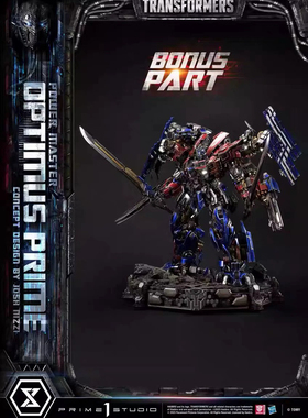Prime 1 Studio 变形金刚 P1S 能量擎天柱 MMTFM-36 特典版