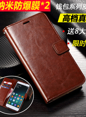 适用于小米max2/max3手机壳5x红米5plus保护套4A翻盖5s plus男防摔redmi