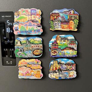 旅游城市广西南宁磁吸立体冰箱贴宏村景点贵阳武汉北海文创纪念品