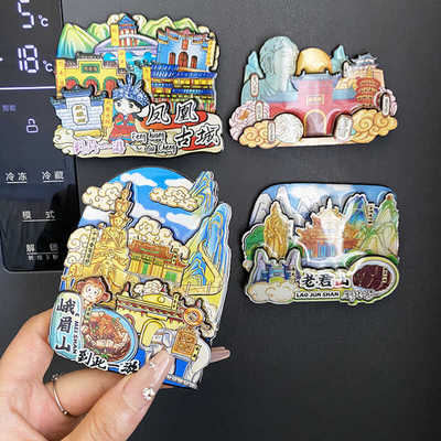 旅游文创纪念品木质冰箱贴