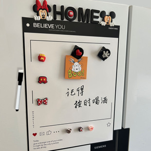 米奇可爱ins冰箱贴磁贴留言板可擦写备忘录提示板入户门磁吸装饰