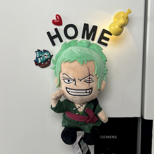 可爱卡通大笑磁吸索隆海贼王冰箱贴冰箱门毛绒玩偶装饰挂件