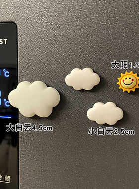 字母home台灯白云太阳配件