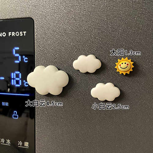 字母home台灯白云太阳配件
