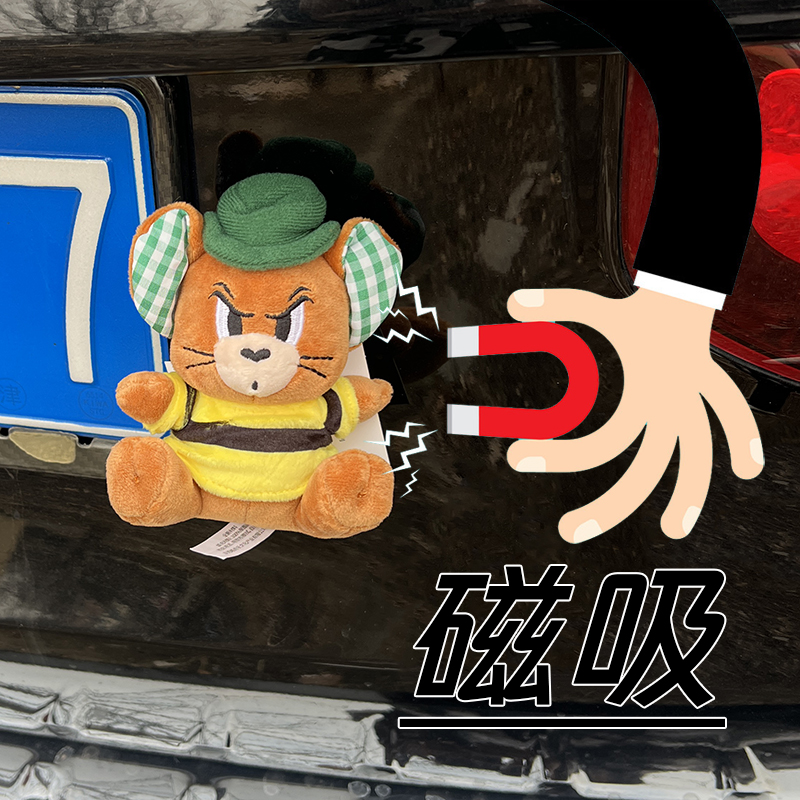 杰瑞鼠汽车尾部后备箱