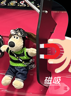 汽车后备箱绿色条纹掌门狗尾部挂件玩偶创意公仔掌门狗装饰