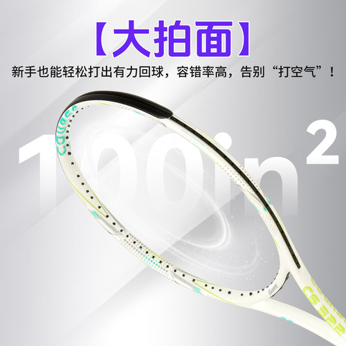 新款波力初学入门一体拍大学生