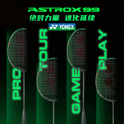 尤尼克斯天斧AX99TOUR羽毛球拍