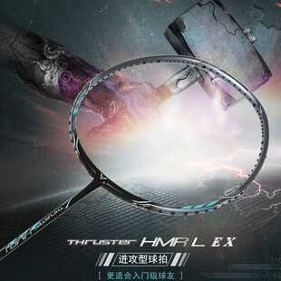 胜利威克多VICTOR铁锤羽毛球拍全碳素轻量进攻突击TK-HMRL EX