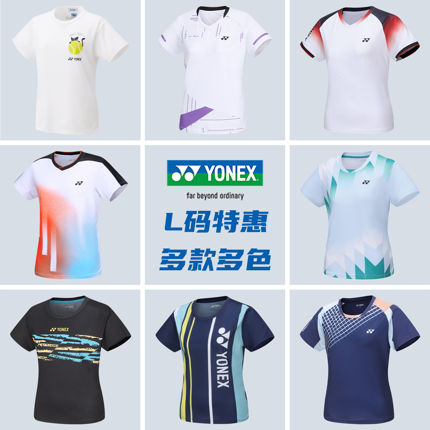 女款L码 yonex尤尼克斯羽毛球服yy短袖休闲运动队服T恤速干透气