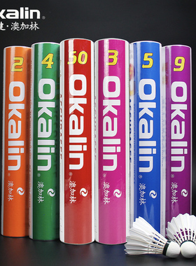 Okalin澳加林羽毛球威健造AC9 AC5 1 50 AC4 F300 500鹅毛鸭毛球