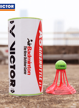 威克多VICTOR户外羽毛球AS-AIRSHUTTLE可抗三级户外球AIR二代一桶