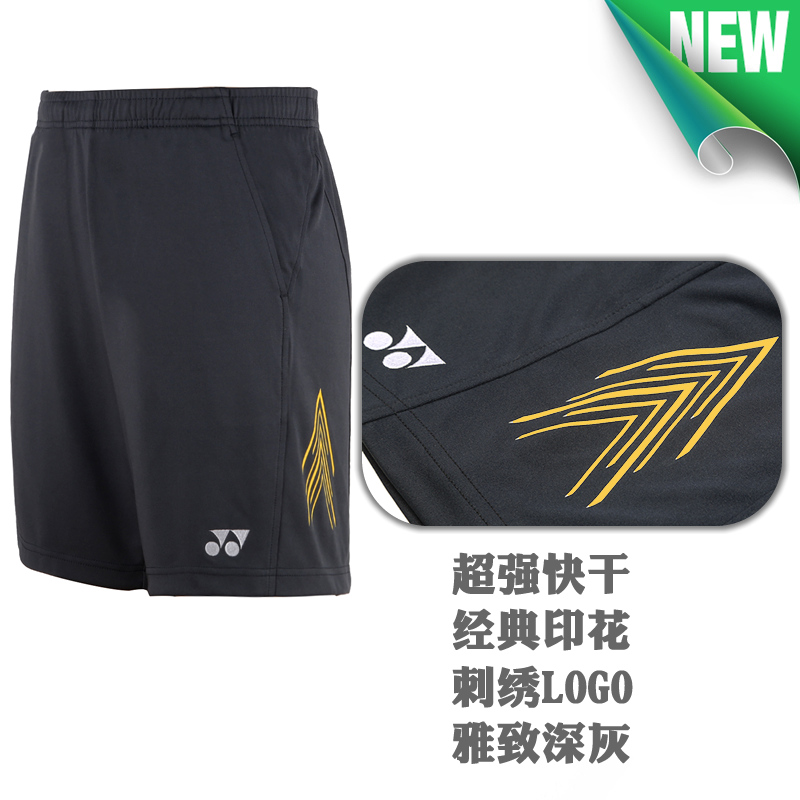 尤尼克斯羽毛球服速干