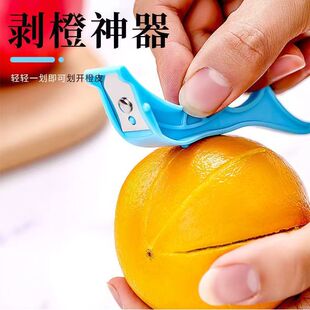 全新升级水果削皮器剥橙削苹果神器手推式削皮不断水果削皮器