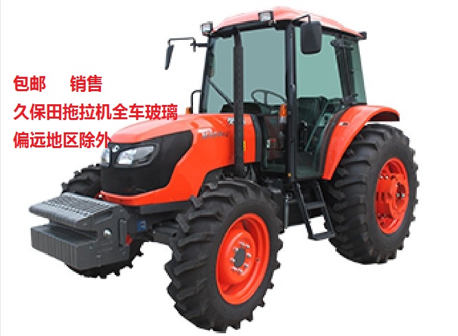 久保田954拖拉机玻璃 854kQ 1004 下门侧窗 前挡风 全车玻璃 后窗