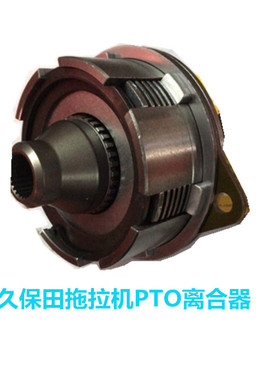 久保田拖拉机M704 854KQ 954 PTO离合器总成 久保田PTO离合器原厂