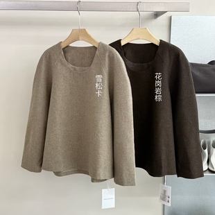 瑞实穿主义轻奢正肩遮肉百搭松弛感毛衣 LAN508404029 含35羊毛