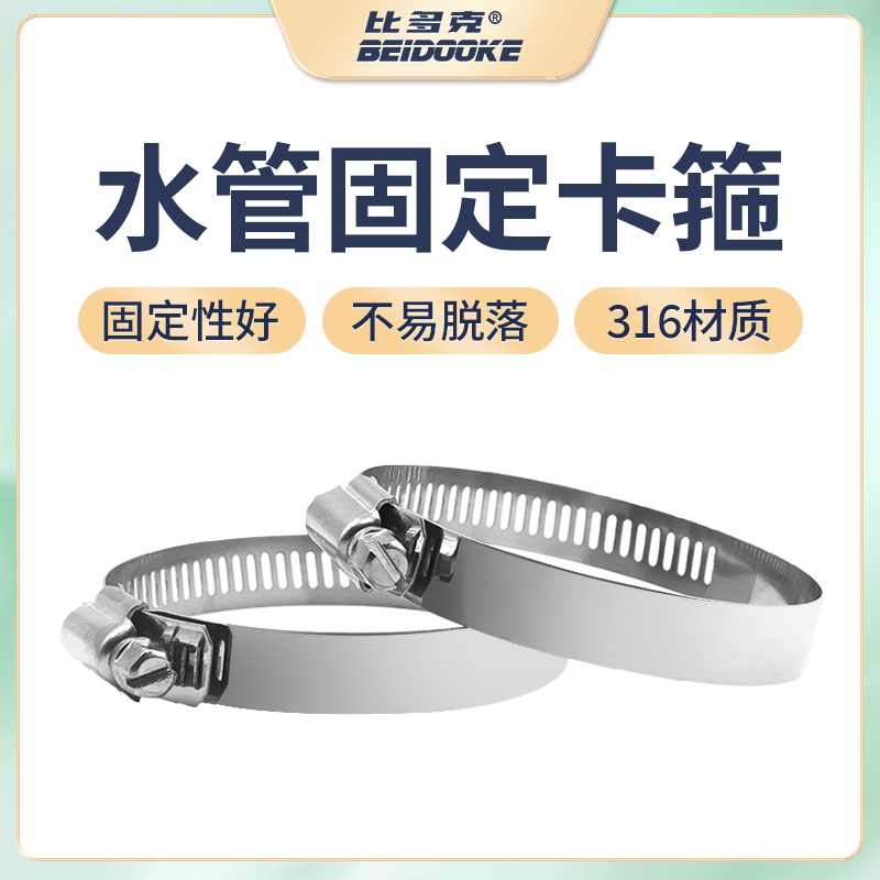 塑料卡箍强力软管紧固件