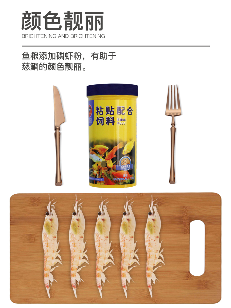 粘贴饲料 小型贴片饲料鱼粮热带观赏孔雀三湖慈鲷小鱼专用鱼粮 宠物/宠物食品及用品 观赏鱼饲料 原图主图