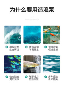 泵抽粪冲造浪泵吸盘歌小型迷你器变频磁铁吹粪浪鱼缸超静音鱼打浪