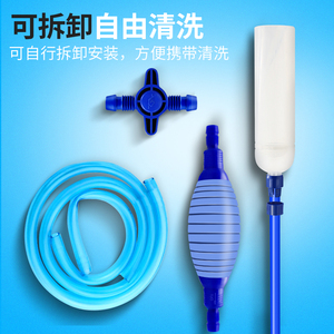 鱼缸换水器虹吸管吸水器手动换水管抽水吸水器吸便器清理清洁工具