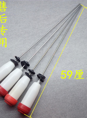 三洋洗衣机吊杆XQB70-S1056/1058ES DB70599ES/US 65-M1056/M723