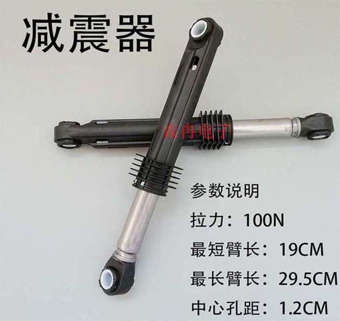 适用于LG聪明智能WD-T10175 WD-N12155D 6008C 8004C减震器避震器