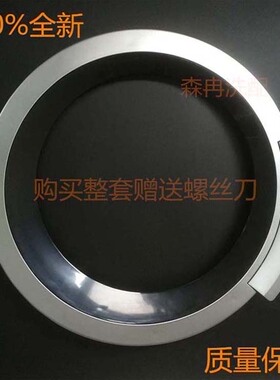 适用滚筒洗衣机WD15H568TI WLM20460TI门框 透视窗 门把手