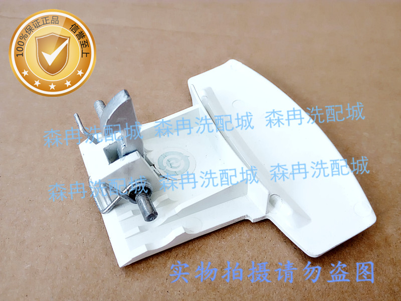 海尔滚筒洗衣机XQG50-BS1268Z BS968 BS1068Z原装配件门把手门勾