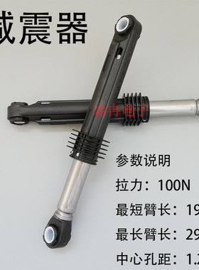 三星滚筒洗衣机WF1124XAU/XSC WF9600NHS减震器避震棒