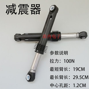 三星滚筒洗衣机WF1124XAU/XSC WF9600NHS减震器避震棒