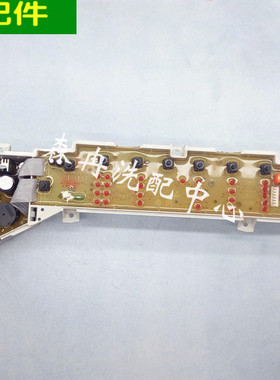 适用于海尔洗衣机主板电源板电脑板B75688Z21  B65688Z21主板配件