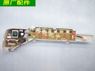 适用于海尔洗衣机主板电源板电脑板B75688Z21 B65688Z21主板配件