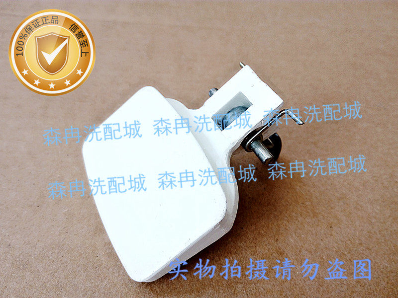 适用于阿里斯顿丽达滚筒洗衣机xqg50-8b wn600txb门把手 门勾