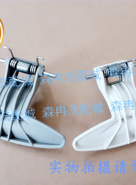 适用于LG滚筒洗衣机WD-8022CS内框外框门铰链玻璃门把手