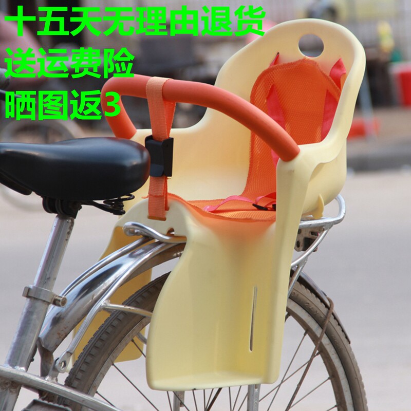 siège enfants pour vélo - Ref 2417759 Image 5