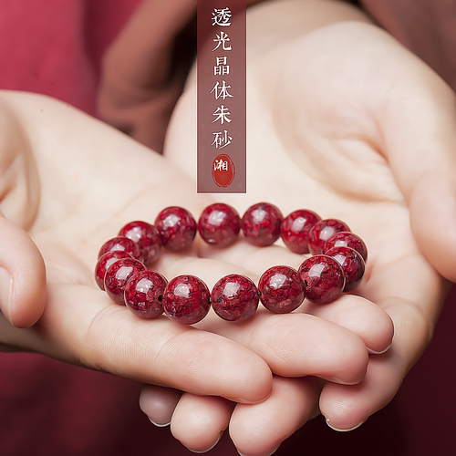 湘西高透朱砂手串张家界正品特产