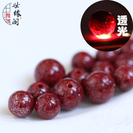 湘西世缘阁朱砂原石晶体透光原矿特级紫金砂散珠圆珠辰砂手链饰品