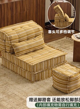 豆腐块沙发椅折叠懒人客厅小户型自由组合沙发高颜值新款2025租房