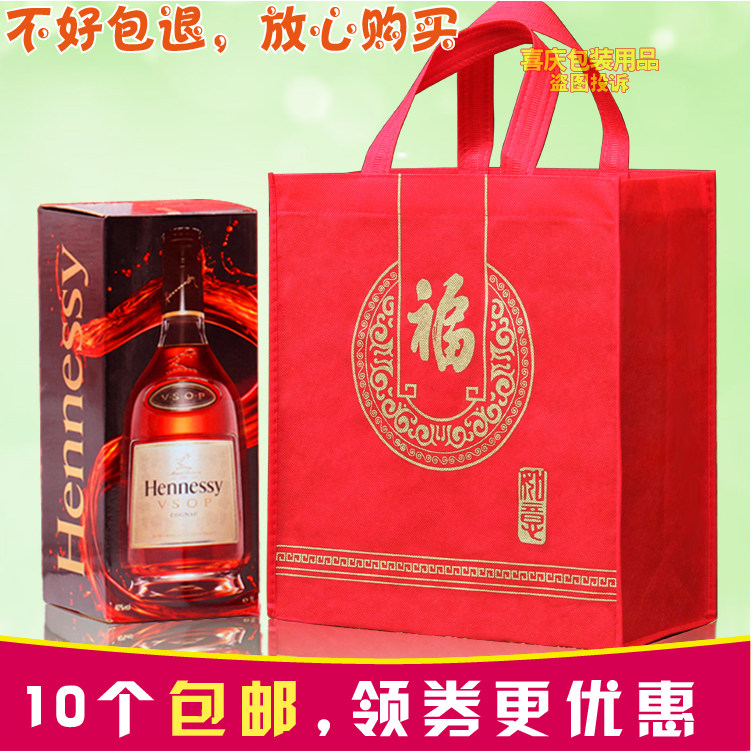 枣红色喜庆礼品袋红酒白酒回送礼饼干果特产海味茶烟酒包装手提袋