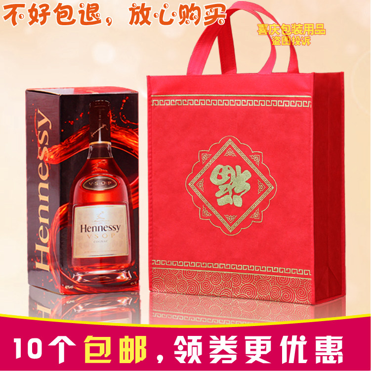超市大礼包包装袋新年过节送礼礼礼品袋/塑料袋