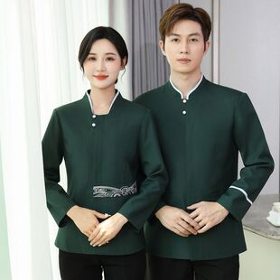 中餐厅酒店餐饮工作服茶楼火锅饭店传菜员服务员工长袖秋冬服装女