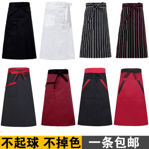 厨师酒店餐厅防油污围裙定制包邮