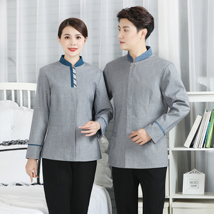 保洁员工作服长袖秋冬装酒店物业保洁服阿姨工服套装男女大码印字