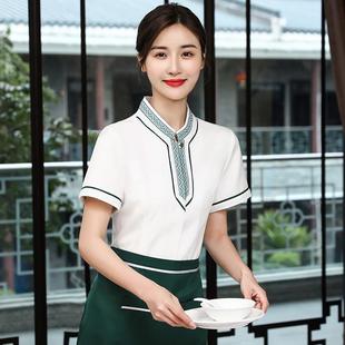 中式中国民族风白色餐饮饭店中餐厅服务员工作服短袖夏季男女定制