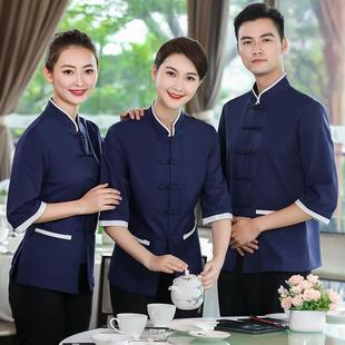 2021新款中餐厅餐饮快餐店民族风西域风服务员衣服工装男女工作服