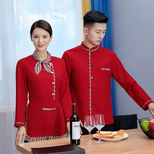 饭店服务员工作服长袖女传菜酒店餐饮中式餐厅火锅店工作服秋冬装