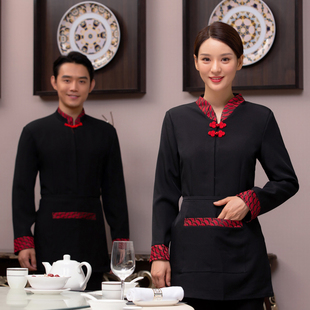 中式复古酒店服务员工作服女长袖秋冬季餐饮馆厅土菜特色火锅饺子
